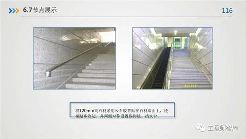 铸造卓越 房屋建筑工程质量与精品工程管理核心要点解析